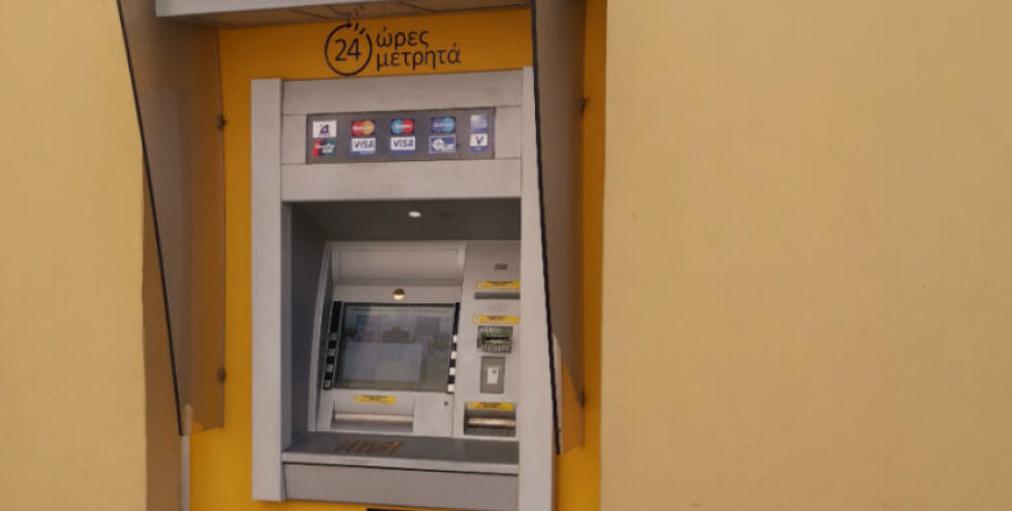 Σκύδρα: παράπονα για ΑΤΜ χωρίς χρήματα
