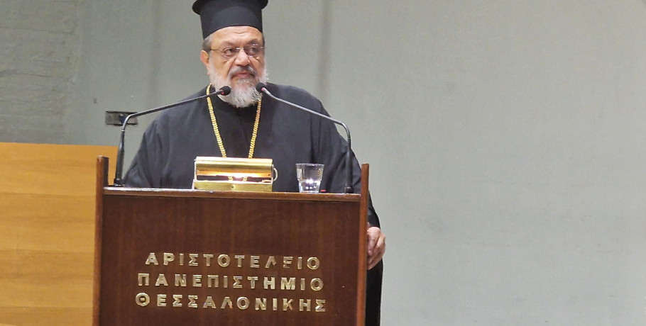 Μεσσηνίας Χρυσόστομος: Το οντολογικό περιεχόμενο και το ανθρωποείδωλο της τεχνολογίας