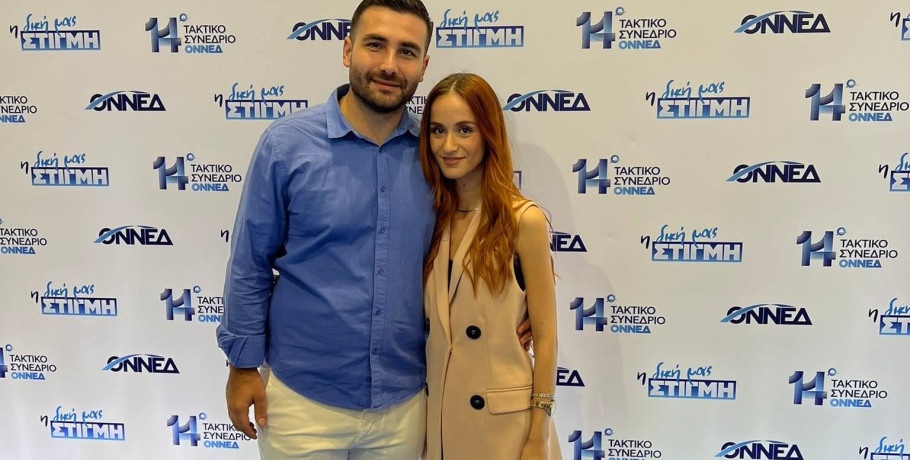 Δημήτρης Λαζαρίδης: Η πορεία μας συνεχίζεται με αγώνα, πίστη και ευθύνη για ένα ευήμερο αύριο