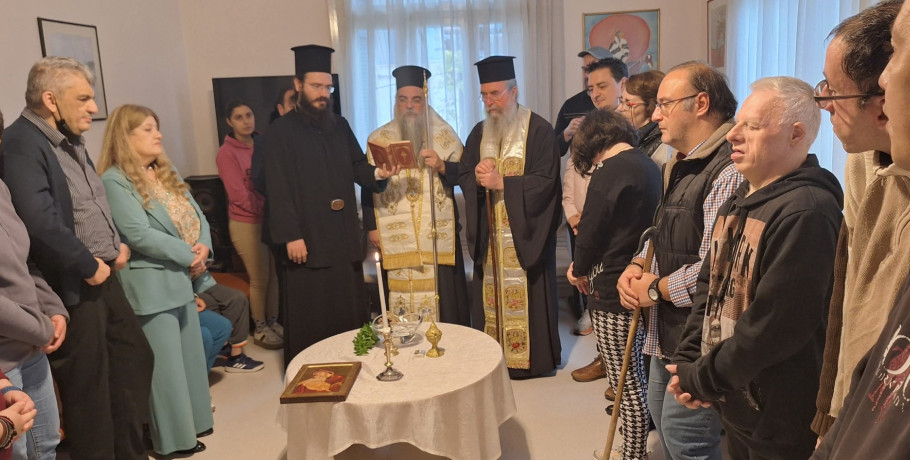 Αγιασμός στο ΚΔΑΠμεΑ «Ορίζοντας» για την έναρξη της νέας δημιουργικής χρονιάς