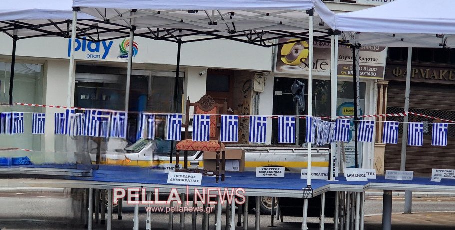 Έδεσσα: Στήθηκε η εξέδρα για τον πρόεδρο της Δημοκρατίας