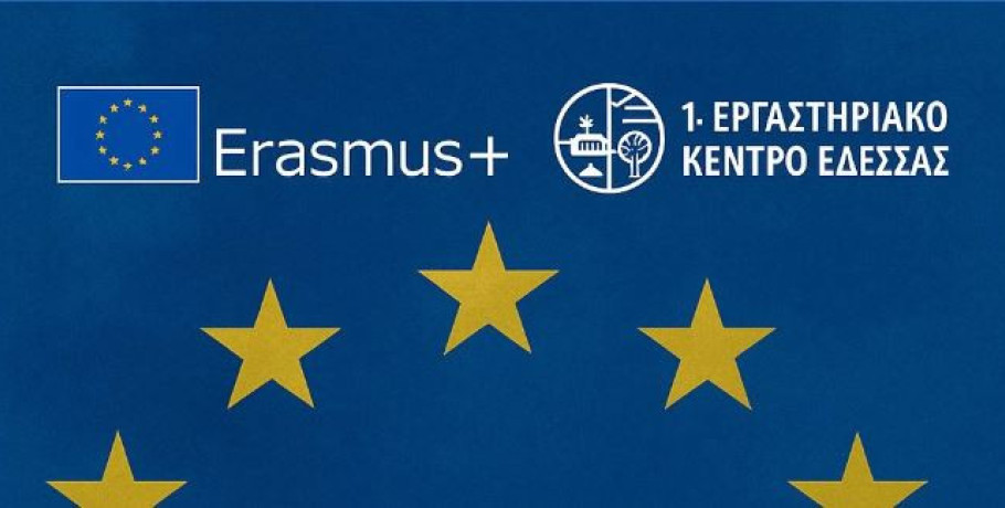 1o Εργαστηριακό Κέντρο Έδεσσας - Εκδήλωση Διάχυσης Ευρωπαϊκών προγραμμάτων ERASMUS+