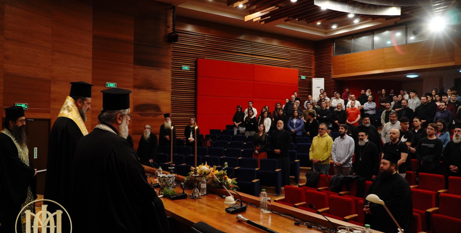 Έναρξη της νέας κατηχητικής περιόδου στη Μητρόπολη Θεσσαλονίκης