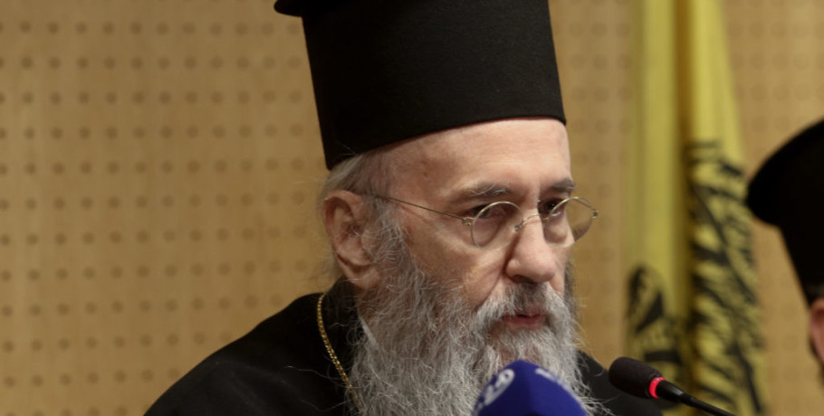 Η εισήγηση του Μητροπολίτη Ναυπάκτου στην Ιεραρχία 2025