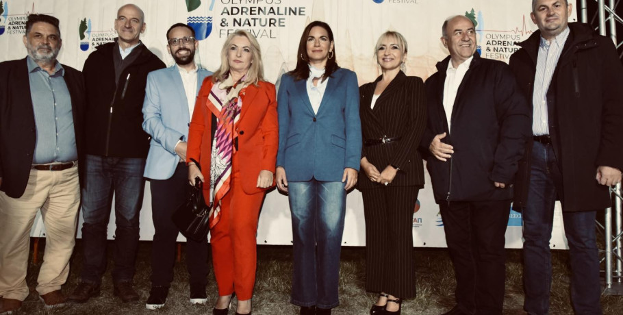 Επίσκεψη της Υπουργού Τουρισμού Όλγας Κεφαλογιάννη στην Πιερία. Επίκεντρο ο Όλυμπος και η ανάπτυξη πολυθεματικού τουρισμού