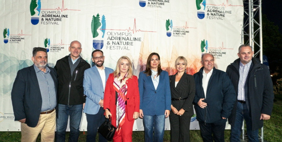 Η Πιερία πρωταγωνιστεί με το 2ο Olympus Adrenaline and Nature Festival