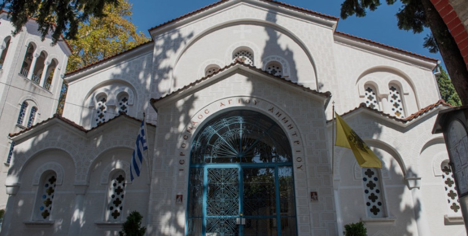 Πανηγυρίζει ο ιερός ενοριακός ναός Αγίου Δημητρίου Εδέσσης την Κυριακή 26 Οκτωβρίου