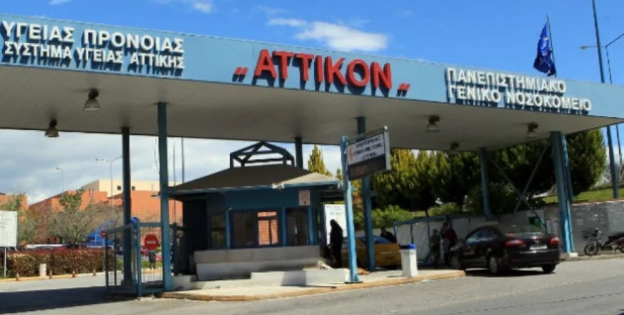 «Ήταν τρυπημένη σε όλο το πρόσωπο με πιρούνι» - Σοκ με την κακοποίηση εγκύου από τον σύζυγό της