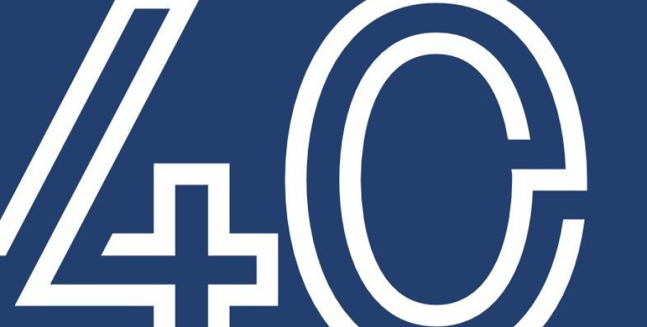 Δικηγορικός Σύλλογος Γιαννιτσών: Κι όμως, πέρασαν 40 χρόνια!