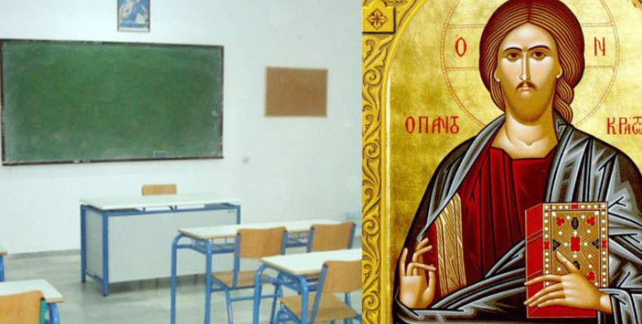 Με Χριστό στα Σχολεία, Μελλοντικές Ψυχές Υγιείς ή Επιστροφή στην Αλήθεια, όχι στο Παρελθόν