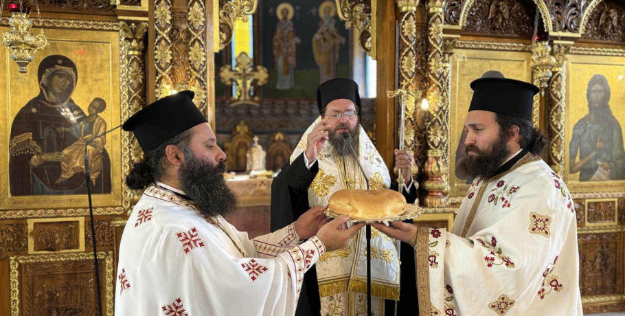 Στις εορταστικές εκδηλώσεις του Δικηγορικού Συλλόγου Κιλκίς για τον Άγιο Διονύσιο τον Αρεοπαγίτη ο Δήμαρχος Κιλκίς