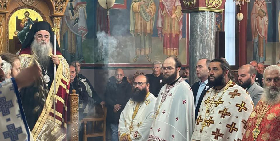 Πανηγυρικός Εσπερινός στον Άγιο Λούκα