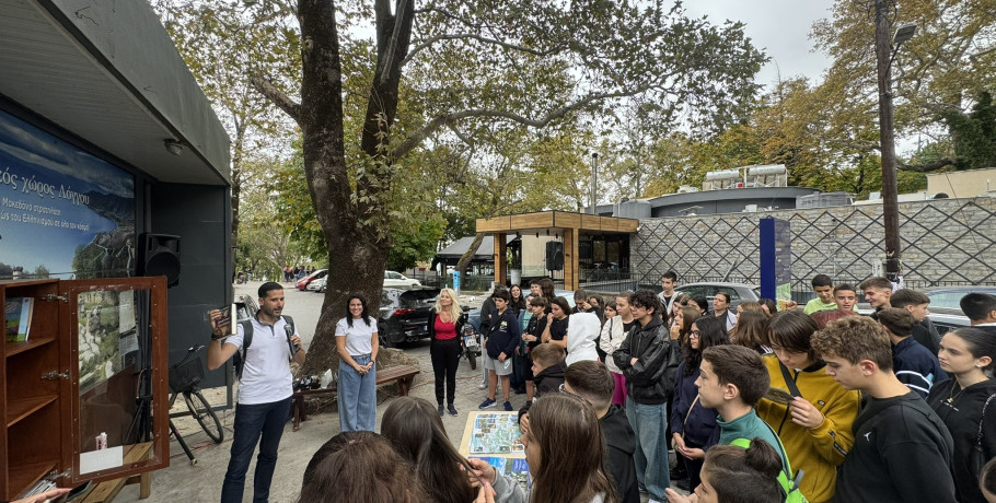 Έδεσσα: Παγκόσμια Ημέρα Τουρισμού 2025 – Τουρισμός & Βιώσιμος Μετασχηματισμός