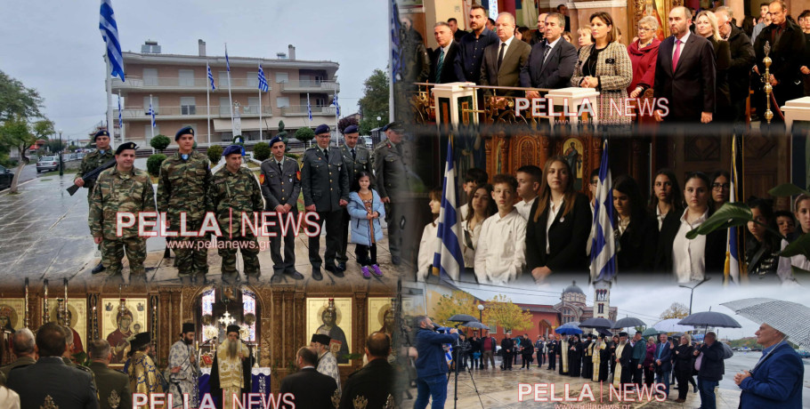 Εορτασμός της Επετείου Απελευθέρωσης της Σκύδρας (βιντεο/φωτογραφίες)