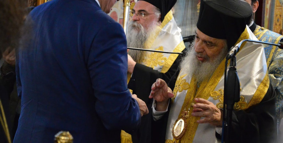 «Ημέρα τιμής και ευγνωμοσύνης για τον Ποιμενάρχη μας»