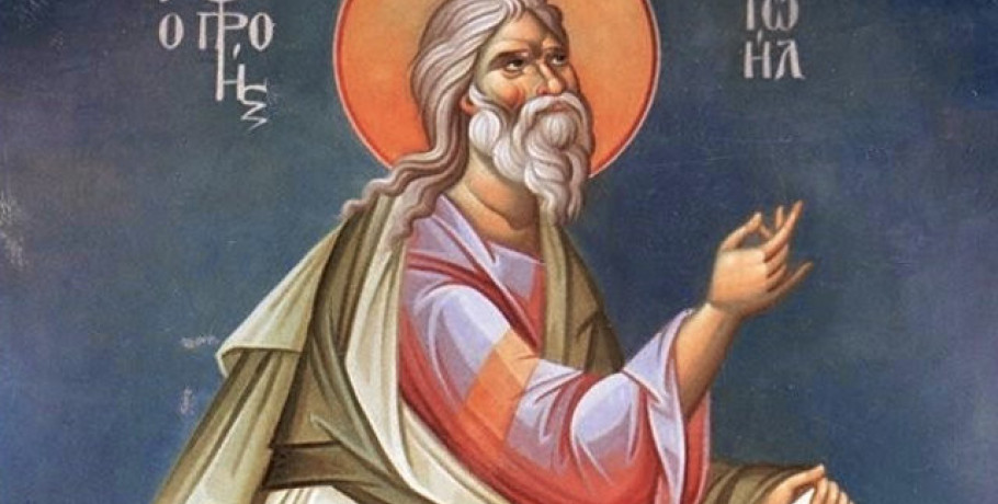 19 Οκτωβρίου: Εορτάζει ο Προφήτης Ιωήλ
