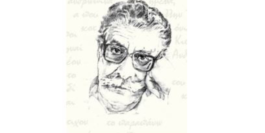 Εκδήλωση - αφιέρωμα στον ποιητή Μανόλη Αναγνωστάκη στο Ξενιτίδειο Πνευματικό Κέντρο Αριδαίας