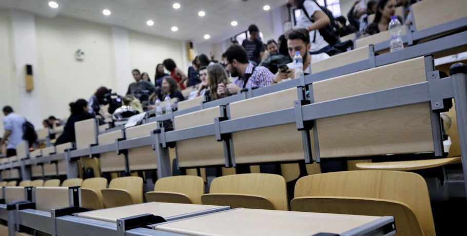 Εγκύκλιος για το νέο πειθαρχικό δίκαιο των φοιτητών στα ΑΕΙ -Πότε προβλέπεται οριστική διαγραφή