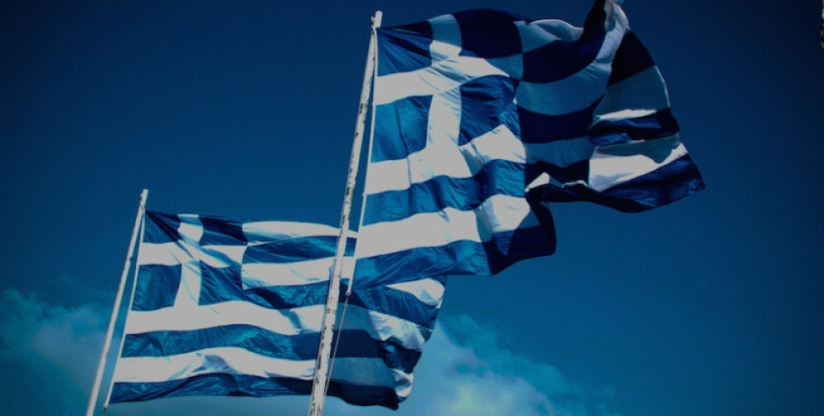 Πρόγραμμα εκδηλώσεων εορτασμού της εθνικής επετείου της 28ης Οκτωβρίου 1940