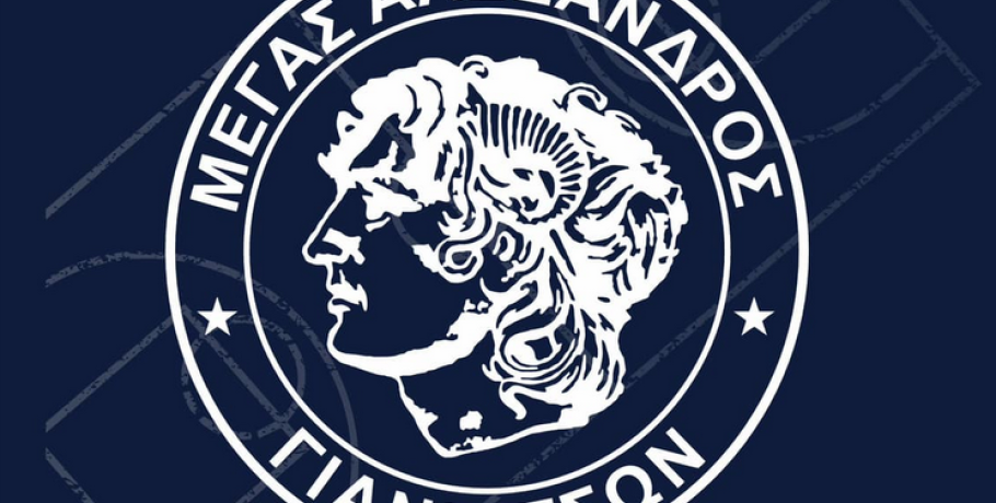 Μέγας Αλέξανδρος Γιαννιτσών: Στη National League 2 ως εκπρόσωπος όλου του Νομού!