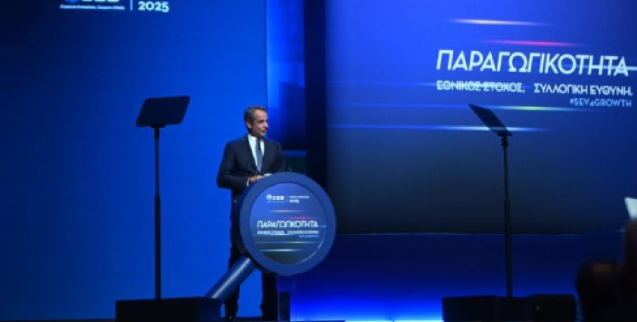 Live: Η ομιλία του Κυριάκου Μητσοτάκη στον ΣΕΒ