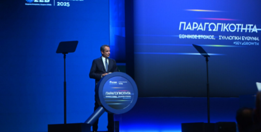 Μητσοτάκης στον ΣΕΒ: Μηνύματα για πολιτική σταθερότητα και προσκλητήριο επενδύσεων