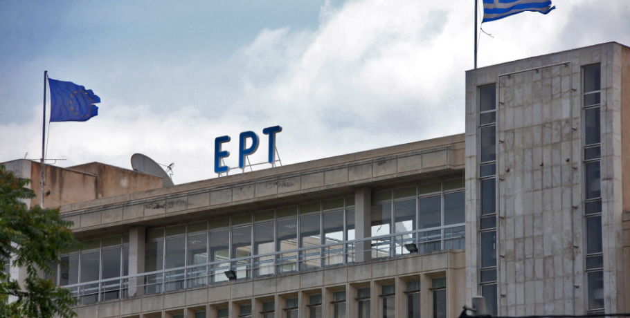 Φιάσκο για την ΕΡΤ: Μαύρο την ώρα του ντέρμπι – Αγανάκτηση από τους τηλεθεατές