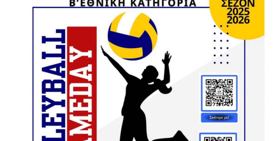 ΠΑΣ Ίκαρος Έδεσσας: Πρώτη ήττα από τον Μέγα Αλέξανδρο Γιαννιτσών