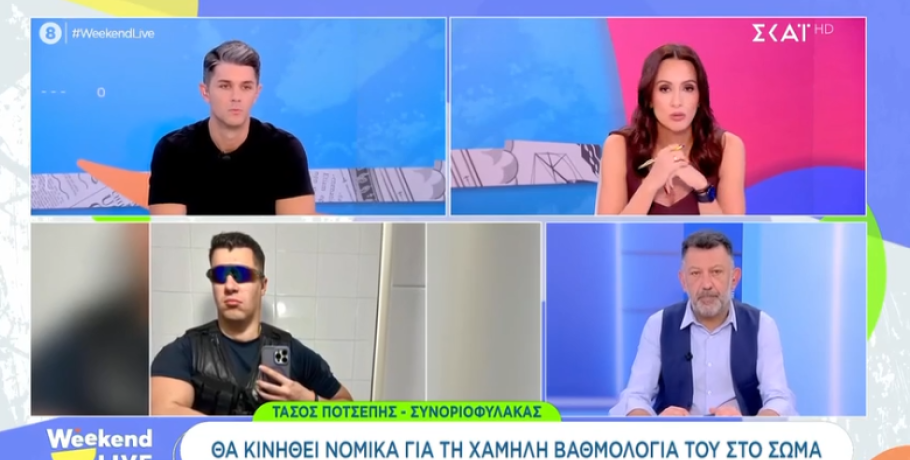 Ο Εδεσσαίος "Αγάπη Μόνο" Τάσος Ποτσέπης κινδυνεύει να αποπεμφθεί από την ΕΛ.ΑΣ