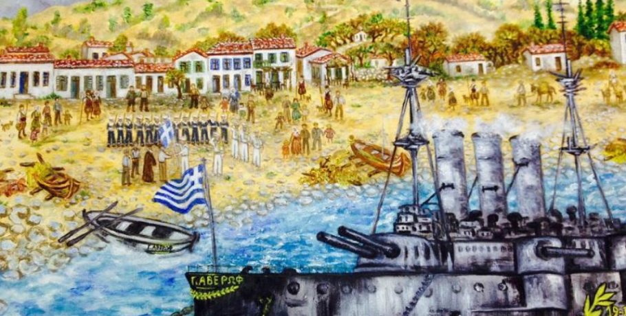 Η απελευθέρωση της Σαμοθράκης και του Αιγαίου το 1912 και  η εθνική κυριαρχία σήμερα:  Έχει σύνορα η θάλασσα;