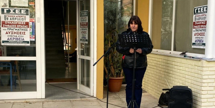 Εργατικο κέντρο Πέλλας: "Ο νόμος Κεραμέως είναι ο οδοστρωτήρας που τσακίζει τα δικαιώματα μας