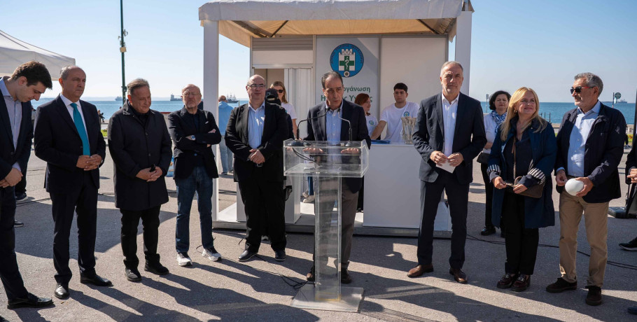 Ιατρικός Σύλλογος Θεσσαλονίκης- «2η Διοργάνωση Ημέρας Υγείας»