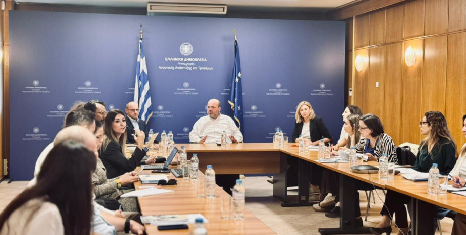 Εναρκτήρια σύσκεψη στο ΥΠΑΑΤ για έργο με την Ευρωπαϊκή Επιτροπή και τον ΟΟΣΑ