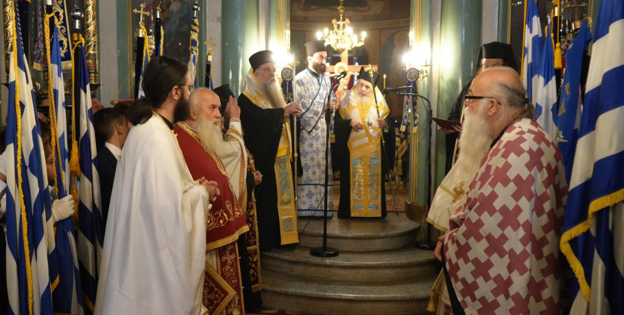 Πανηγυρική Θεία Λειτουργία για τα Ελευθερία των Γιαννιτσών