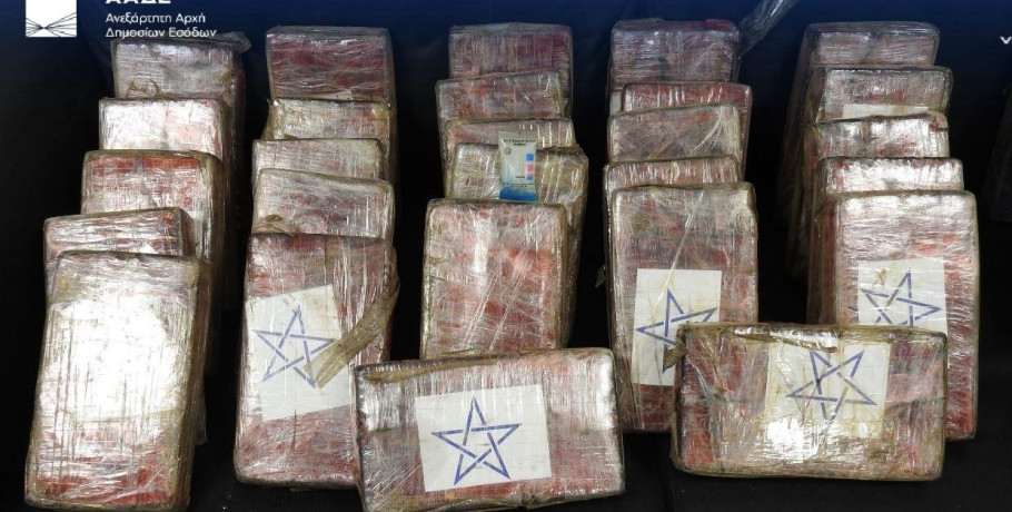 ΑΑΔΕ: Εντοπίστηκαν 39 κιλά κοκαΐνης σε κοντέινερ με μπανάνες στον Πειραιά – Πάνω από 1 εκ. ευρώ η αξία τους