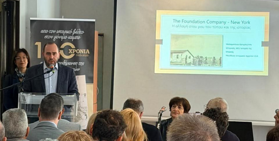 «Εκδήλωση για τα 100 χρόνια από την αποξήρανση της λίμνης των Γιαννιτσών»