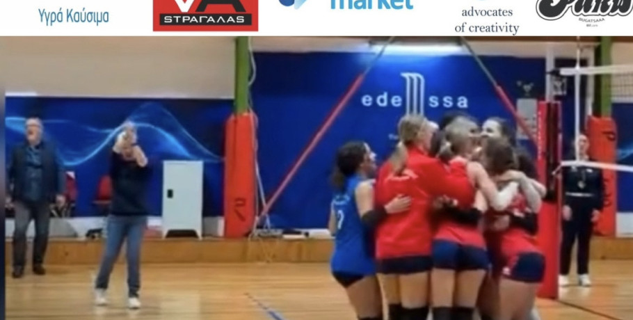 Άλλη μια νίκη για την γυναικεία ομάδα βόλεϊ Π.Α.Σ. ΙΚΑΡΟΣ ΕΔΕΣΣΑΣ στο πρωτάθλημα της Β’ Εθνικής