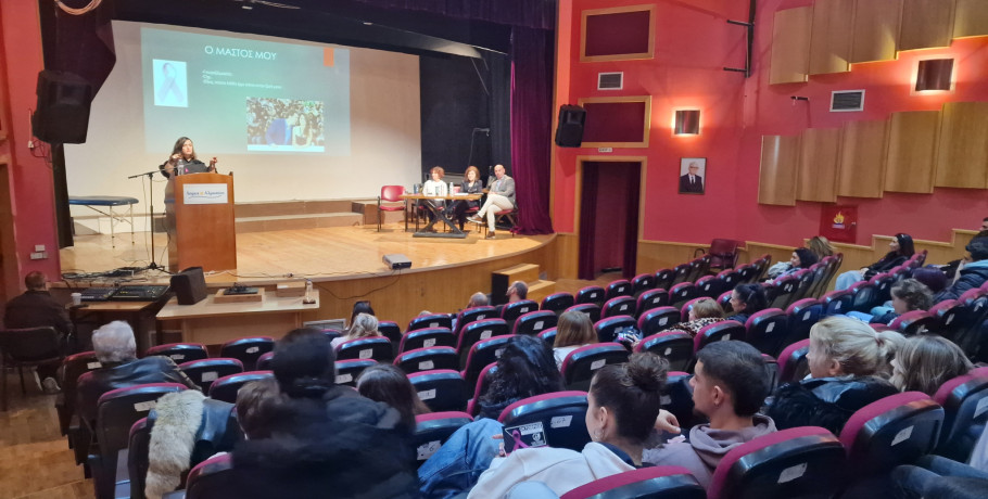 Εκδήλωση ενημέρωσης για τον καρκίνο του μαστού στο Ξενιτίδειο Πνευματικό Κέντρο Αριδαίας