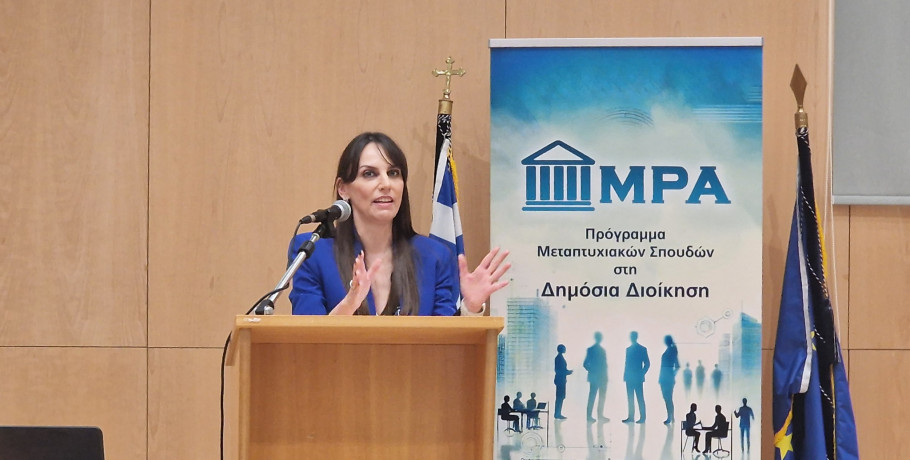 Μεγάλη τιμή για τους αποφοίτους: Η Υφυπουργός Εσωτερικών Βιβή Χαραλαμπογιάννη στην ορκωμοσία του Πανεπιστημίου Δυτικής Μακεδονίας