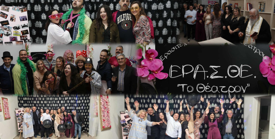 Εγκαίνια του ΕΡΑΣΘΕ - Μια πηγή πολιτισμού και έμπνευσης στα Γιαννιτσά (φωτογραφίες)