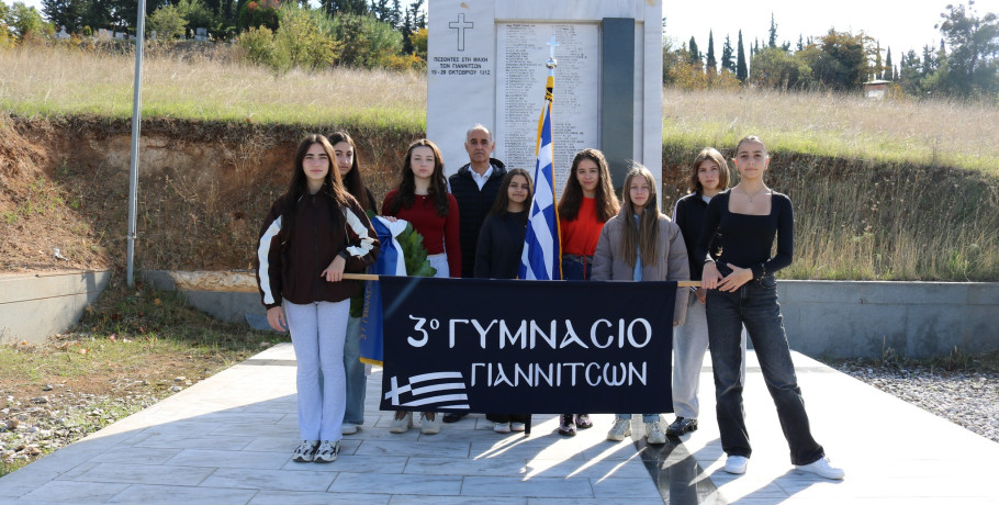 Γιαννιτσά: Κι εκεί που νομίζεις οτι όλα χάνονται...εκεί τα ξαναβρίσκεις!