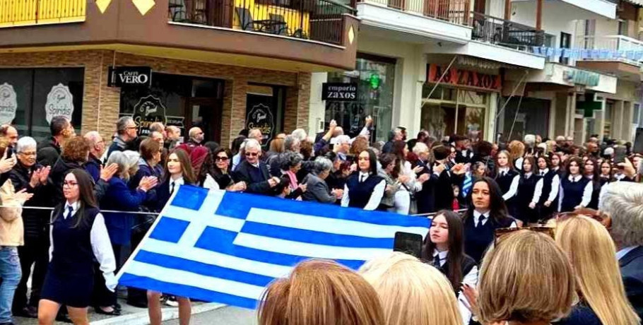 Αξιούπολη: Ψηλά οι σημαίες στην παρέλαση