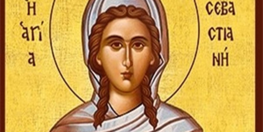 Ποιοι γιορτάζουν σήμερα 24 Οκτωβρίου