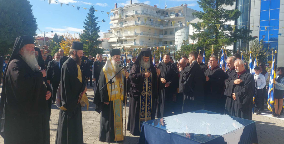 Ο Επίσκοπος Αλμωπίας Στέφανος στους εορτασμούς της 28ης Οκτωβρίου στην Πτολεμαΐδα