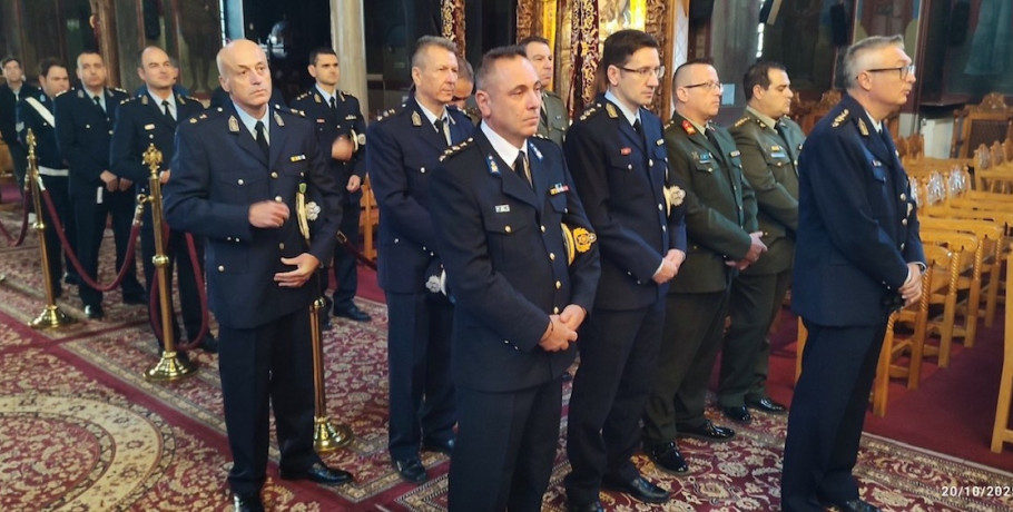 Εορτασμός της «Ημέρας της Αστυνομίας» και του Προστάτη του Σώματος Αγίου Αρτεμίου