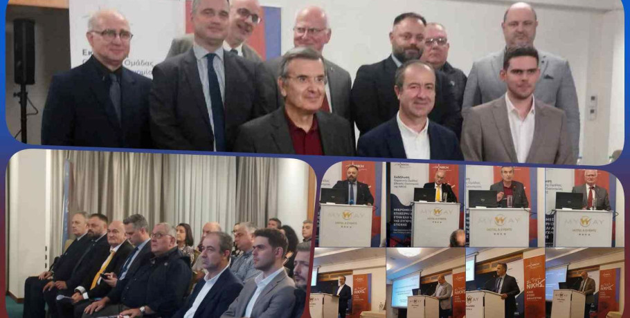 Η ΝΙΚΗ στο πλευρό των ΜμΕ: Εκδήλωση ενημέρωσης και ανάλυσης στην Πάτρα