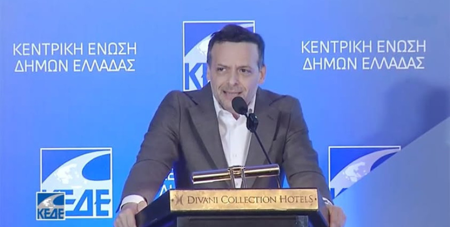 Σε ” γραμμή” σκληρής σύγκρουσης με την κυβέρνηση οι δήμαρχοι του ΠΑΣΟΚ στο συνέδριο της ΚΕΔΕ-Θα ζητήσουν κινητοποιήσεις