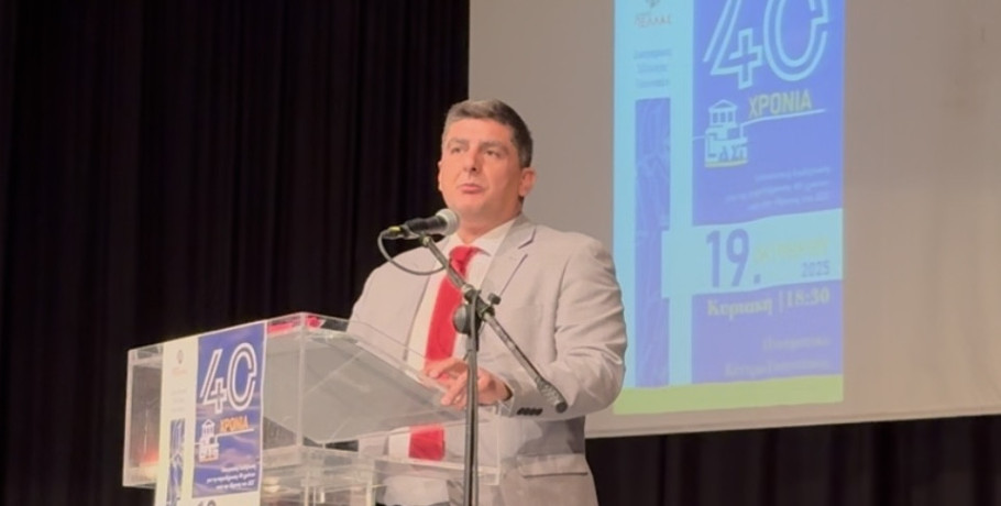 Δήμαρχος Πέλλας: «Υπόδειγμα λειτουργίας επιστημονικού φορέα ο Δικηγορικός Σύλλογος Γιαννιτσών»