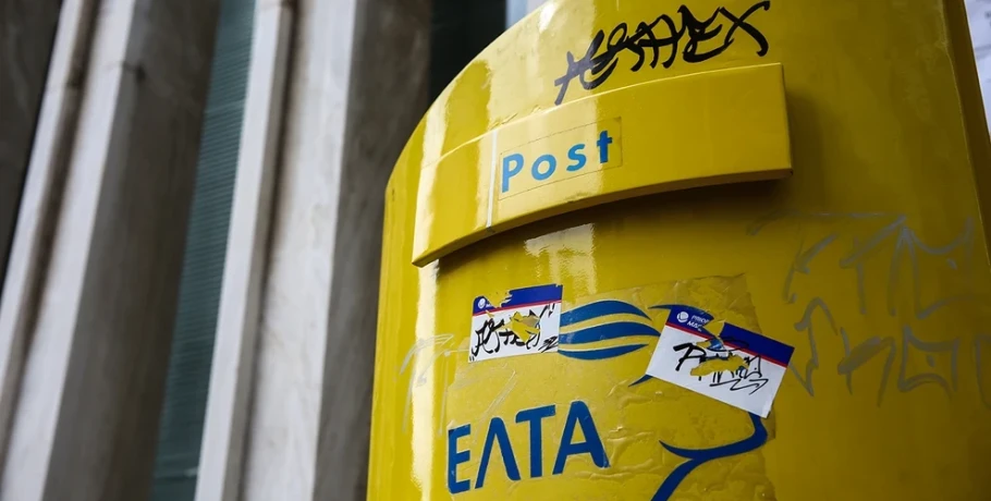 Λεπτοί κυβερνητικοί χειρισμοί για ΕΛΤΑ και ΟΠΕΚΕΠΕ – Οι συσκέψεις, τα χρονοδιαγράμματα και οι κοινοβουλευτικές μάχες