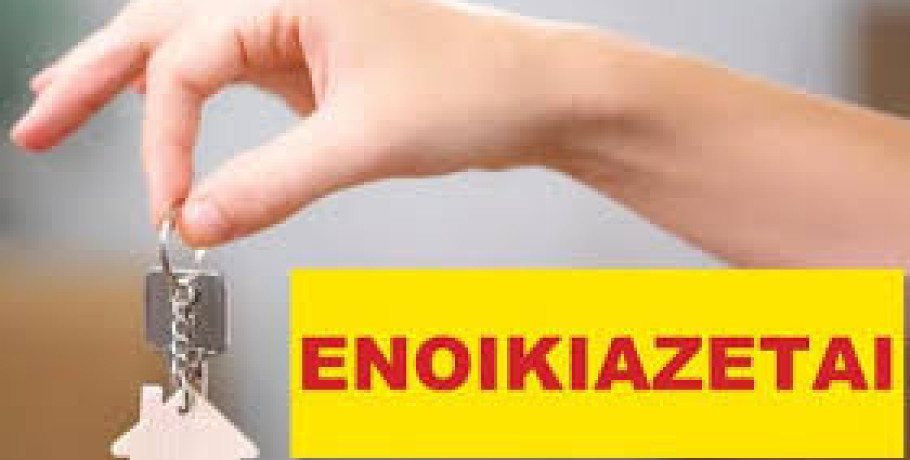 Ενοικιάζονται επιπλωμένα στούντιο στη Σκύδρα